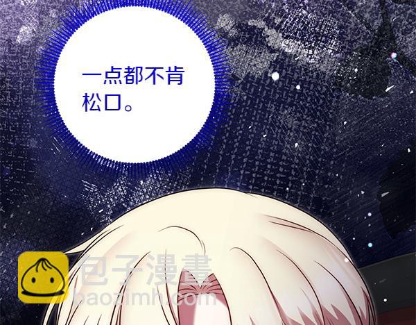 第33话 手动走剧情14
