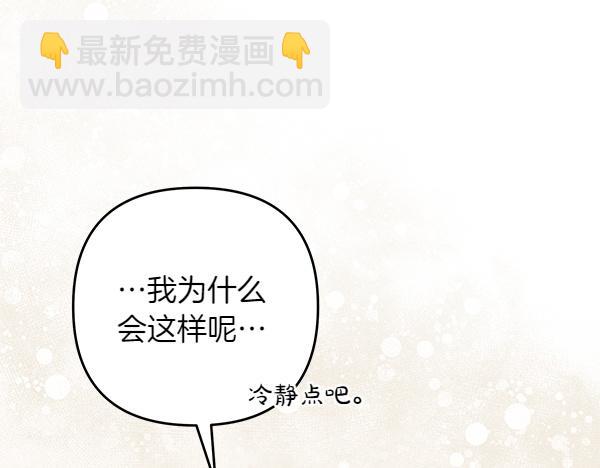 第33话 手动走剧情142