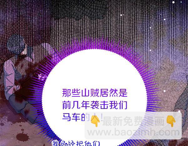 第33话 手动走剧情158