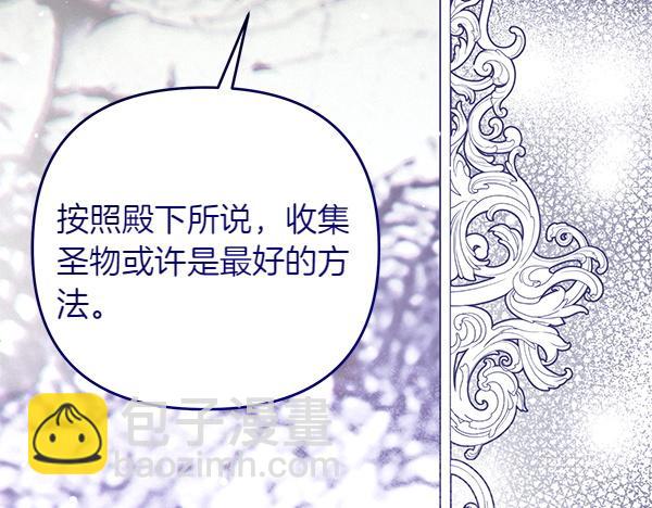 第33话 手动走剧情183