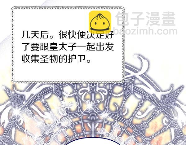 第33话 手动走剧情188