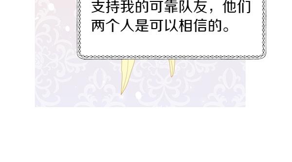 第33话 手动走剧情199
