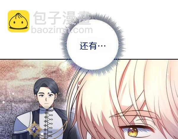 第33话 手动走剧情200