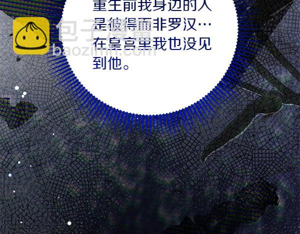 第33话 手动走剧情206
