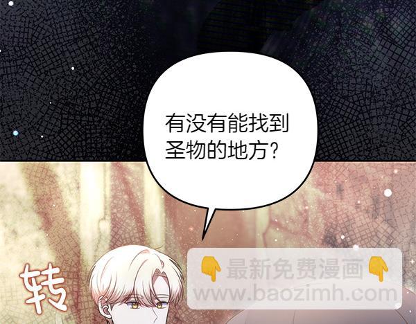 第33话 手动走剧情207
