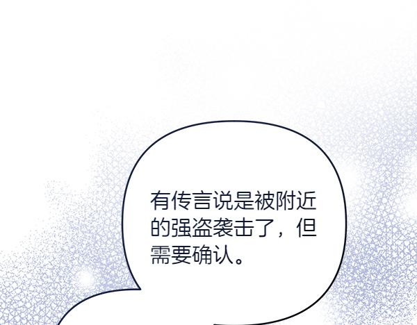 第33话 手动走剧情229