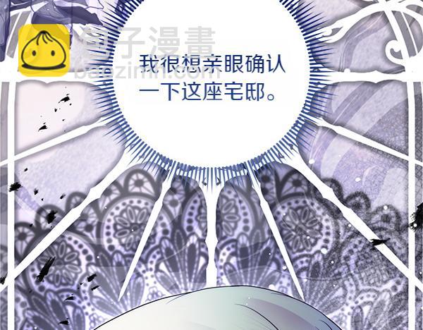 第33话 手动走剧情23