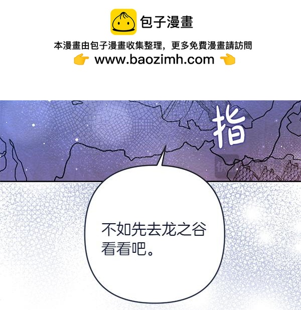 第33话 手动走剧情231