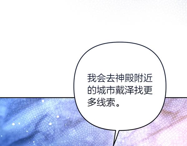 第33话 手动走剧情232
