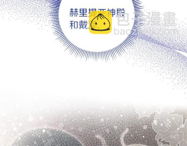 第33话 手动走剧情237