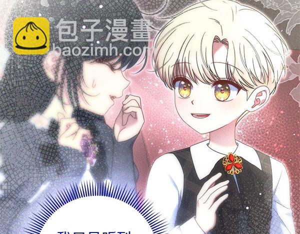 第33话 手动走剧情238