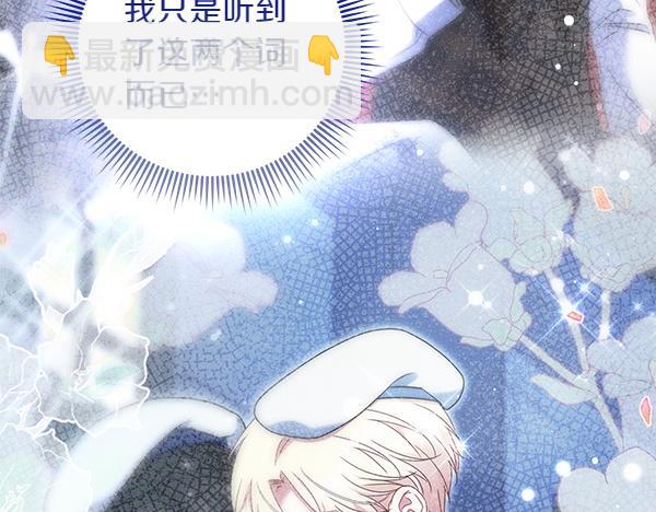 第33话 手动走剧情239