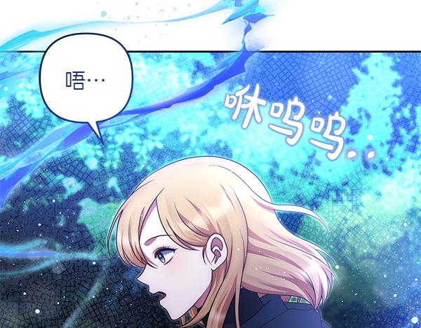 第33话 手动走剧情263