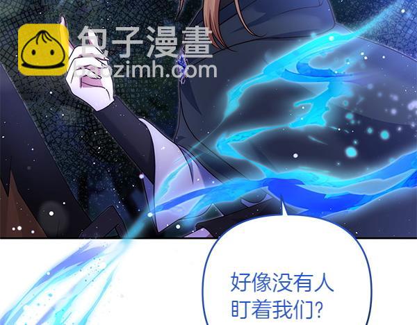 第33话 手动走剧情264
