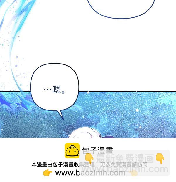 第33话 手动走剧情265