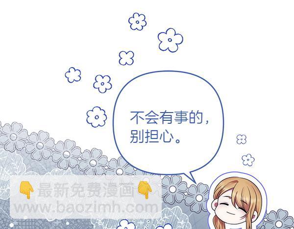 第33话 手动走剧情272