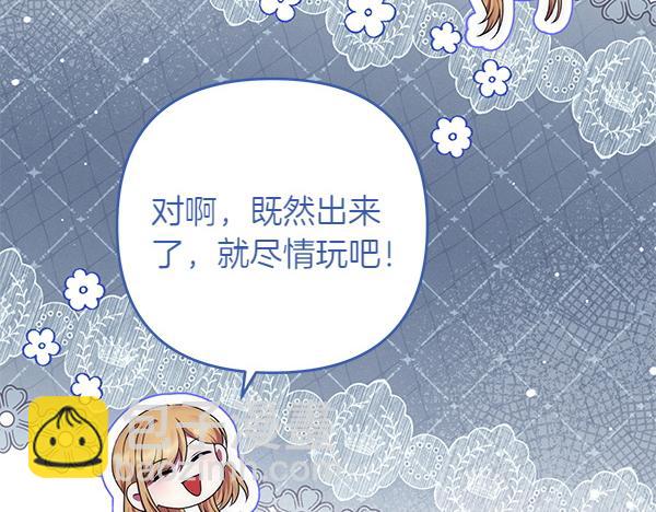 第33话 手动走剧情273