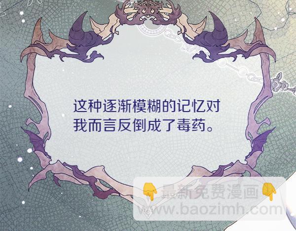 第33话 手动走剧情33