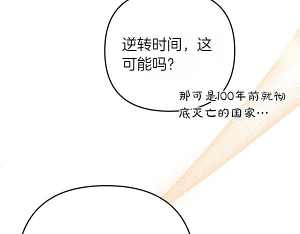 第33话 手动走剧情46