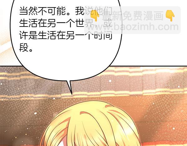 第33话 手动走剧情51