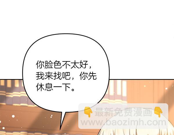第33话 手动走剧情59