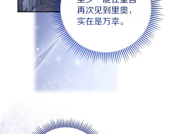 第33话 手动走剧情64