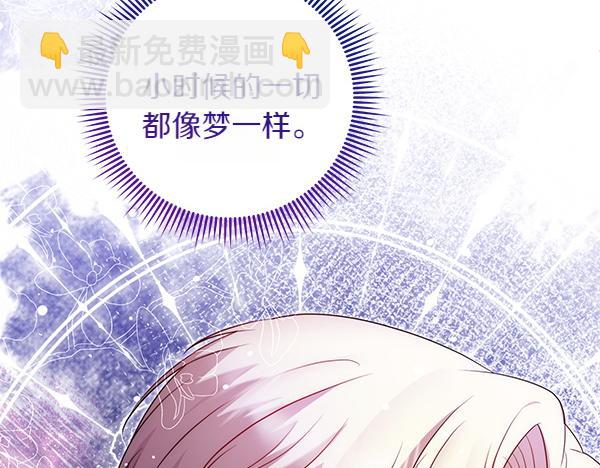 第33话 手动走剧情65