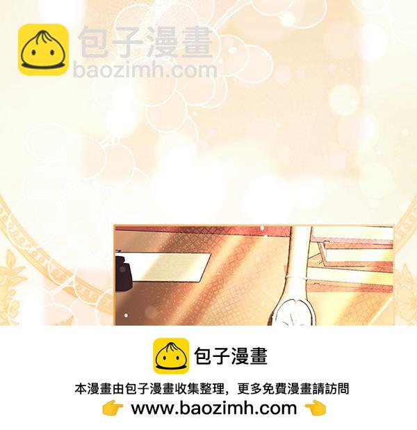 第33话 手动走剧情76