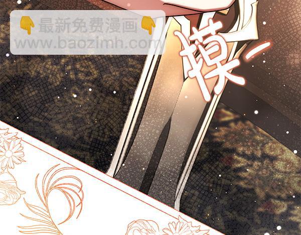 第33话 手动走剧情85