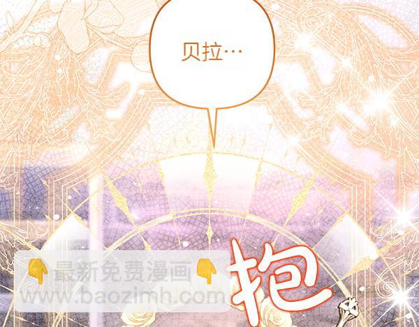 第33话 手动走剧情88