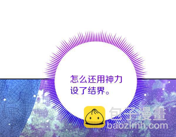 第33话 手动走剧情97
