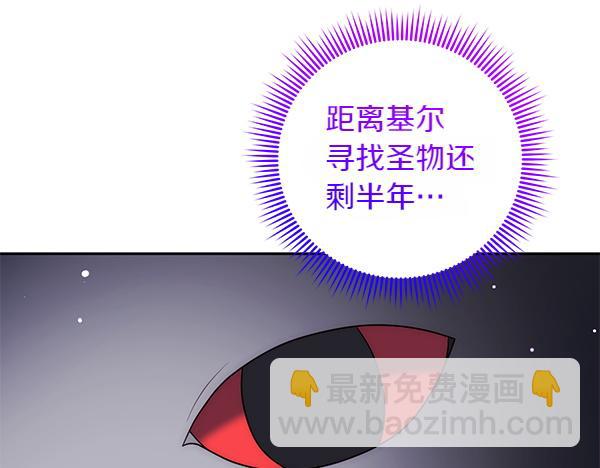 第33话 手动走剧情99