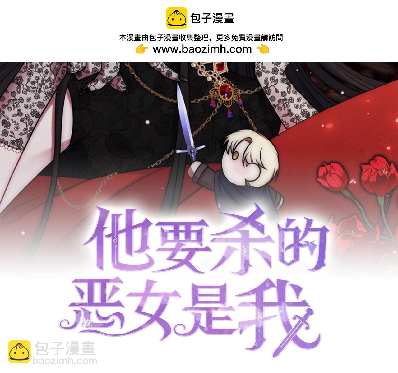 第36话 回家1