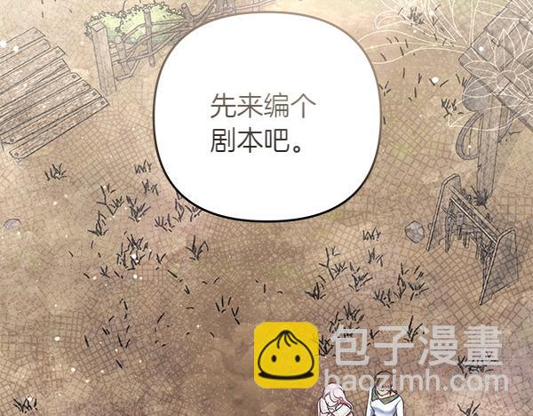 第36话 回家109