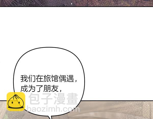 第36话 回家111