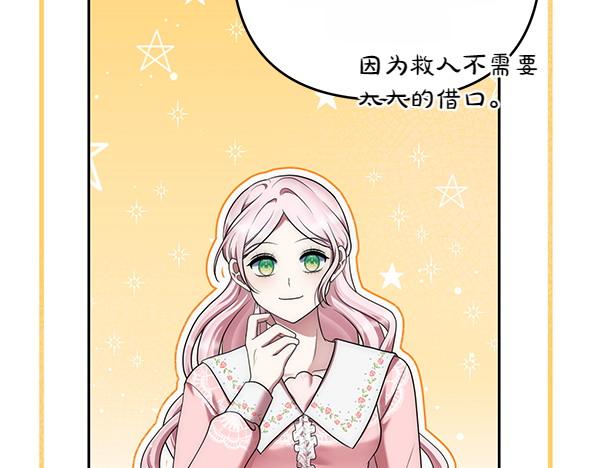 第36话 回家114