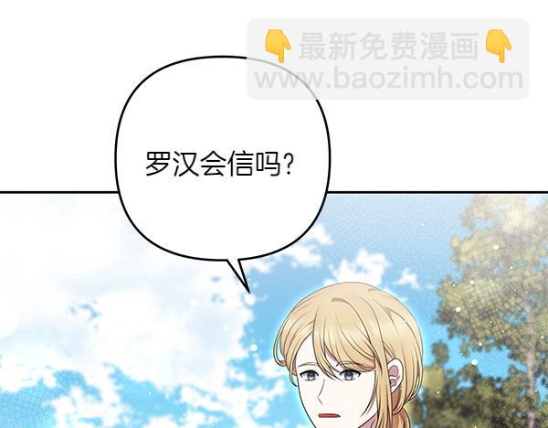 第36话 回家116