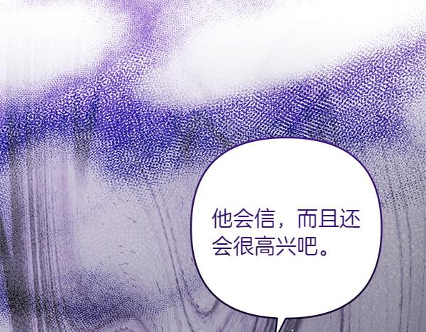 第36话 回家118