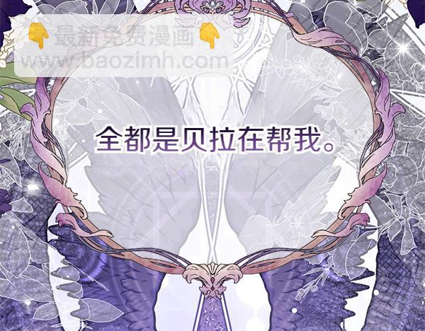 第36话 回家12