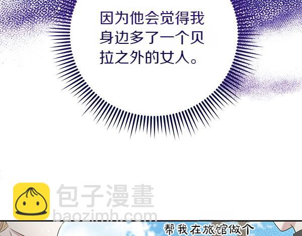 第36话 回家121