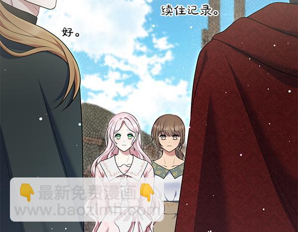 第36话 回家122