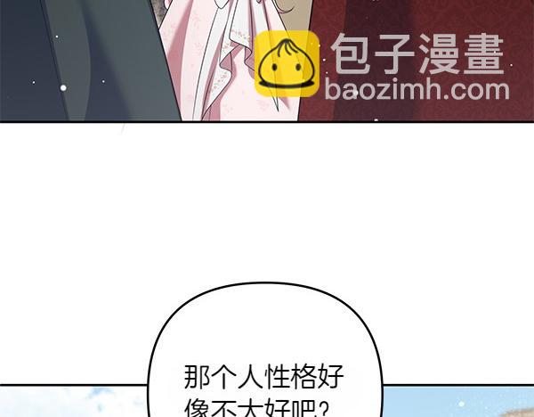 第36话 回家123