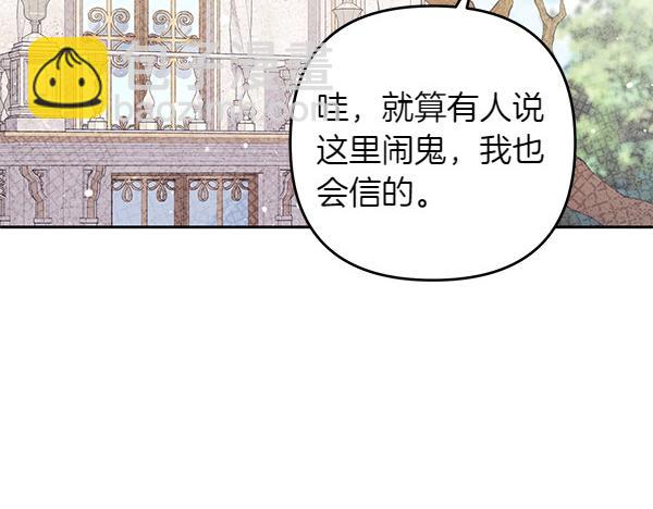 第36话 回家144
