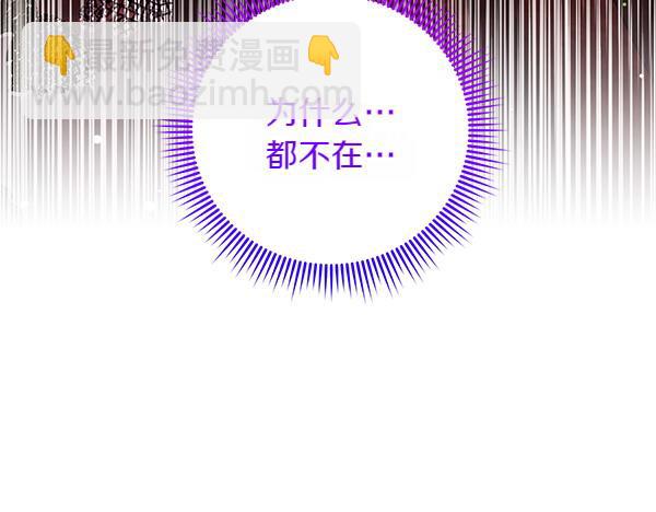 第36话 回家181