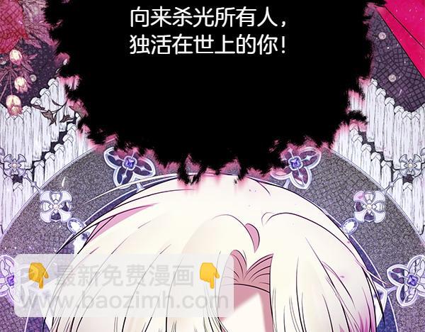 第36话 回家213