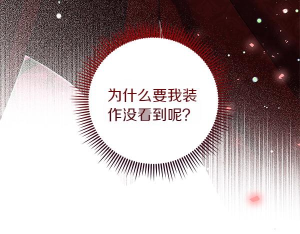 第36话 回家22