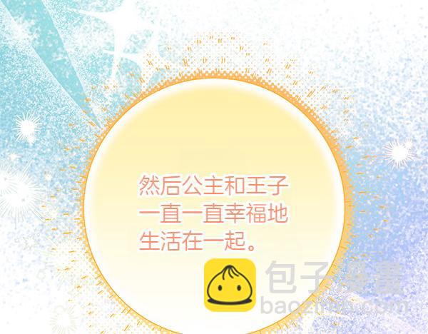 第36话 回家228