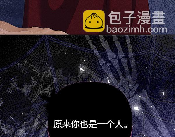 第36话 回家238