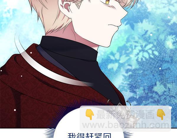 第36话 回家25