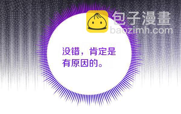 第36话 回家250